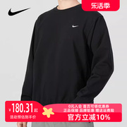 nike耐克男装2023秋冬运动休闲透气圆领，套头卫衣运动服dq5821