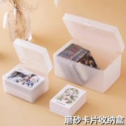 卡片收纳盒透明桌面，小物件杂物带盖储物盒子卡片抽屉收纳盒整理盒