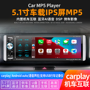 车载蓝牙MP5播放器MP4汽车MP3插卡收音机倒车用品代替CDDVD主机