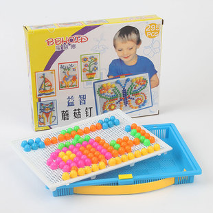 儿童玩具蘑菇钉组合拼插板拼图丁 儿童益智3-7周岁宝宝积木男女孩