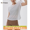 kk fitness运动t恤女速干宽松健身上衣罩衫夏季白色瑜伽服短袖