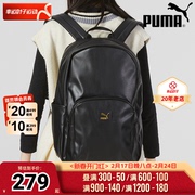 puma彪马pu双肩包男包(包男包)女包大容量，学生书包金标皮面运动包背包