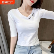 白色中袖t恤女显瘦修身内搭设计感打底衫，夏季韩版上衣2024年印花