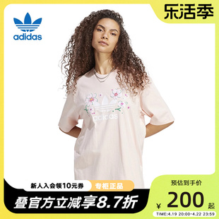 adidas阿迪达斯三叶草女子花朵印花宽松短袖T恤春季IP3752