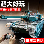超大号遥控坦克可开炮履带式金属充电动水弹儿童玩具模型汽车男孩