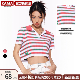 商场同款KAMA卡玛2023年夏季针织POLO衫T恤女