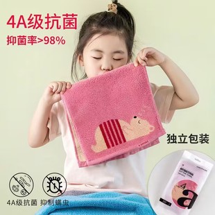 儿童抗菌纯棉毛巾独立密封包装0添加4A级标