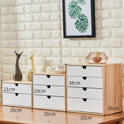 加大号办公桌面实木收纳盒化妆品抽屉式木质QA4纸收纳柜杂物
