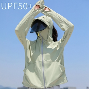 2024防晒衣女夏季防紫外线UPF50冰丝大码防晒服度假罩衫外套