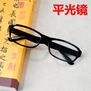 平光镜便宜老年人pc镜框树脂镜片无度数护眼框架护眼风镜塑料