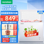 Ronshen/容声 205升冰柜家用一级能效商用卧式冷柜冷冻冷藏店