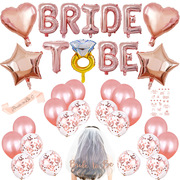 单身女郎派对装饰新娘头纱纹身贴肩带玫瑰金bride to be气球套装