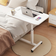 边桌可移动床边小桌子，沙发边可升降折叠桌，床上写字桌笔记本电脑桌
