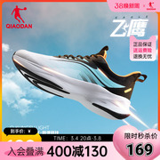 中国乔丹飞鹰跑步鞋男运动鞋，2024夏季网面透气减震轻便慢跑鞋