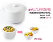 天际DDZ-7B隔水电炖盅炖锅迷你BB煲白瓷陶瓷内胆盖子0.7L升配件