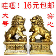 纯铜狮子摆件一对大号，工艺品树脂北京狮，创意客厅家居摆设装饰