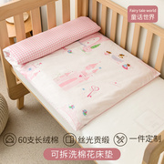 可拆卸儿童床垫冬季保暖加厚幼儿园垫被褥子棉垫铺床垫子铺被床褥