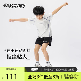 Discovery男童速干衣套装夏季薄款儿童户外跑步运动短袖球衣训练