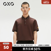 GXG男装 奥莱夏季商场同款棕色刺绣短袖polo衫男#GC124507D