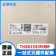 THS6226IRHBR ADSL驱动器双125MHz 32引脚VQFN EP