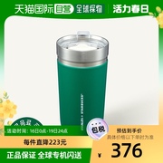 韩国直邮STARBUCKS星巴克桌面杯可随行办公水杯保温杯 473ml