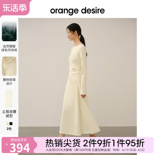 orange desire气质显瘦连衣裙女2024春季吊带裙子优雅长裙