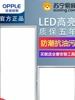欧普集成吊顶led300x300平板灯嵌入式led铝扣板300x600led平板灯