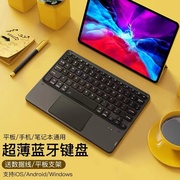 无线蓝牙键盘平板ipad，笔记本电脑无限打字专用鼠标套装超薄迷你