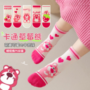 草莓熊女童(熊女童，)袜子春秋可爱卡通儿童棉袜，2024女孩春季桃红中筒袜