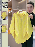 黄色条纹高级文艺衬衫2024春季宽松遮肉拼接不规则韩版衬衣女