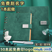 活页笔记本方形本子可拆卸简约大学生考研记事方格本商务加厚空白本盖章收集本手账方方本日记本定制可印logo