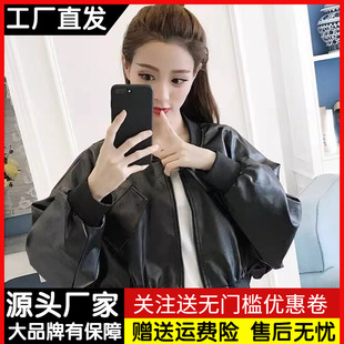 黑色pu皮衣外套女秋季韩版宽松蝙蝠袖小个子短款机车服夹克上衣潮