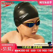speedo速比涛儿童泳帽纯色硅胶，防水不勒头男女童，专业训练游泳装备