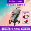 妈睿家cybex eezyS2 S+2婴儿推车平躺儿童登机伞车轻便出行沙滩车