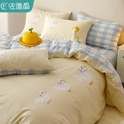 奶油风四件套全棉纯棉，2023宿舍单人床单，被罩可爱儿童床上用品
