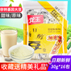 龙王豆浆粉商用黄豆黑豆浆速溶早餐小包装家用小袋豆奶粉冲饮学生