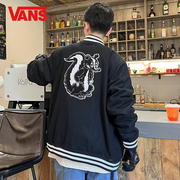 VANS范斯棒球服男装女装上衣春夏款立领休闲夹克潮流印花情侣外套