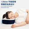 防打呼噜专用枕头富贵包理疗(包理疗，)侧睡舒服蝶形，止鼾防止打鼾鼻鼾不变形