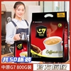 进口越南g7咖啡越南中原g7三合一速溶咖啡粉800g提神袋装原味