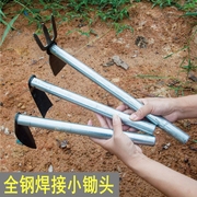 全钢小锄头种菜种花两用家用除草园林农用翻地开荒松土器园艺工具