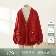 ihimi海谧新年红色针织开衫，女2023冬季毛衣时尚百搭宽松外套