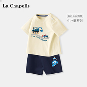 拉夏贝尔男童短袖，t恤夏季婴幼儿纯棉衣服，2024儿童夏装两件套