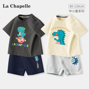 拉夏贝尔儿童运动套装男童短袖，2024婴儿t恤纯棉，衣服宝宝夏装