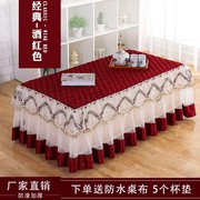 茶几桌布布艺长方形欧式茶几垫客厅，台布茶几布茶几(布茶几)罩套防尘罩蕾丝