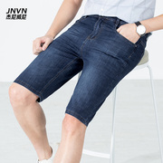 商场同款杰尼威尼，男士水洗磨白牛仔短裤，2023年夏季五分裤