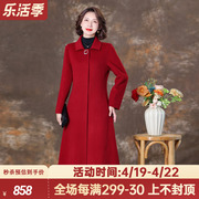 高端酒红色双面羊绒大衣女，中长款2023秋冬季婚礼妈妈洋气毛呢外套