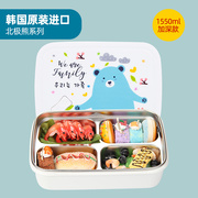 韩国小学生饭盒分格便当盒304不锈钢儿童餐盘防烫餐盒保温带盖男