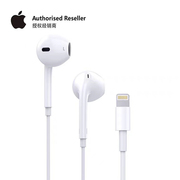 apple苹果耳机earpods有线入耳式lightning接口，线控耳麦