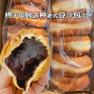 早餐面包红豆夹心，代餐蛋糕豆沙奶酪汉堡，整箱营养学生健康零食糕点