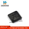  STM32F030RCT6 封装  LQFP-64 ARM 32位微控制器芯片IC
